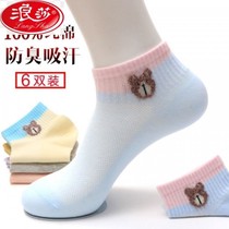 Langsha 100% cotton socks womens summer thin Japanese style ins trendy short-tube cotton summer socks low-top sports