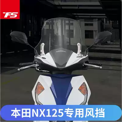 Suitable for Wuyang Honda NX125 EX125RX125 windshield modified front windshield scooter locomotive