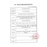 Test Test Test Test Test Test Test Test Paper