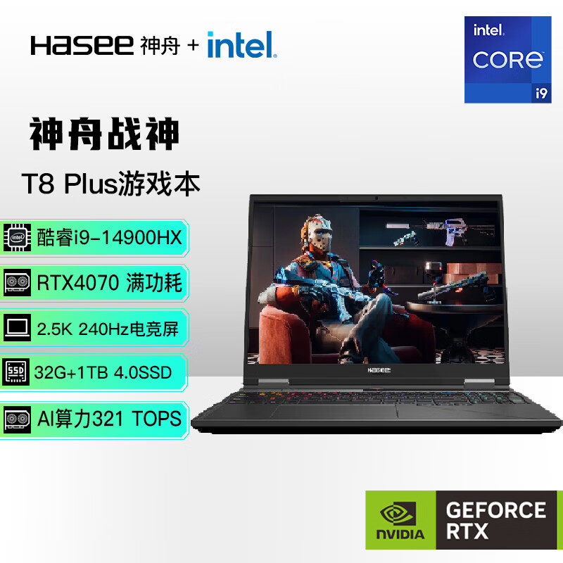 Ноутбук Hasee/Shenzhou God of War серии God of War T8 Plus D64612QX E64D94E94