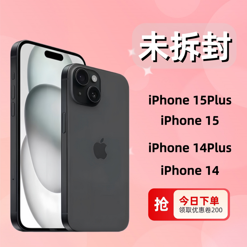 APPLE iPhone 15 Plus Chinese Version Dual Sim Apple iPhone 14 Plus Full Network 5g Unopened APPLE iPhone 15 Plus Chinese Version Dual Sim Apple iPhone 14 Plus Full Network 5g Unopened