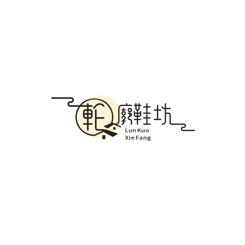 轮廓鞋坊的LOGO