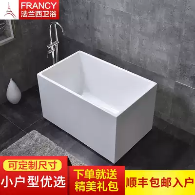 Free-standing acrylic small apartment bathtub Adult household mini deepened small bathtub Japanese-style ordinary deep soaking stool