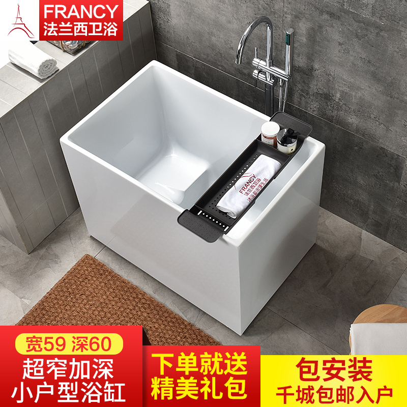 Day Style Small Household Type Deepening Bathtub Acrylic Independent Bubble Bath Adult Home Tub Net Red Bath pool