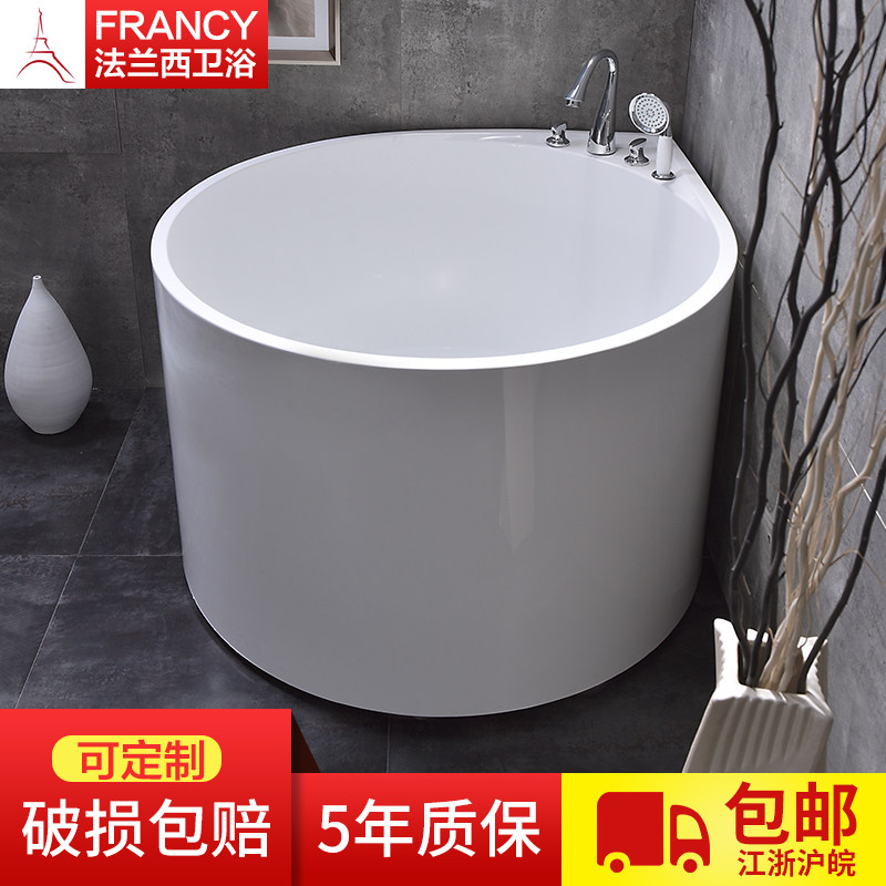 Free-standing acrylic small apartment round stool bathtub Ordinary household small round cylinder Japanese deepened bath bathtub