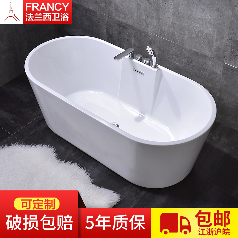 Acrylic Oval Bathtub Seamless INDEPENDENT SMALL HOUSEHOLD TYPE HOME ADULT CYLINDER MINI DEEPENING BUBBLE BATH