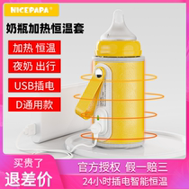 Milk dad bottle thermos sleeve portable usb heating temperature milk thermostatic sleeve bag bag out universal shell baby bottle