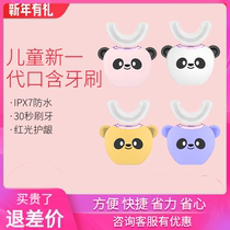 Children electric toothbrush rechargeable sonic vibration toothbrush waterproof children automatic toothbrush soft hair baby toothbrush