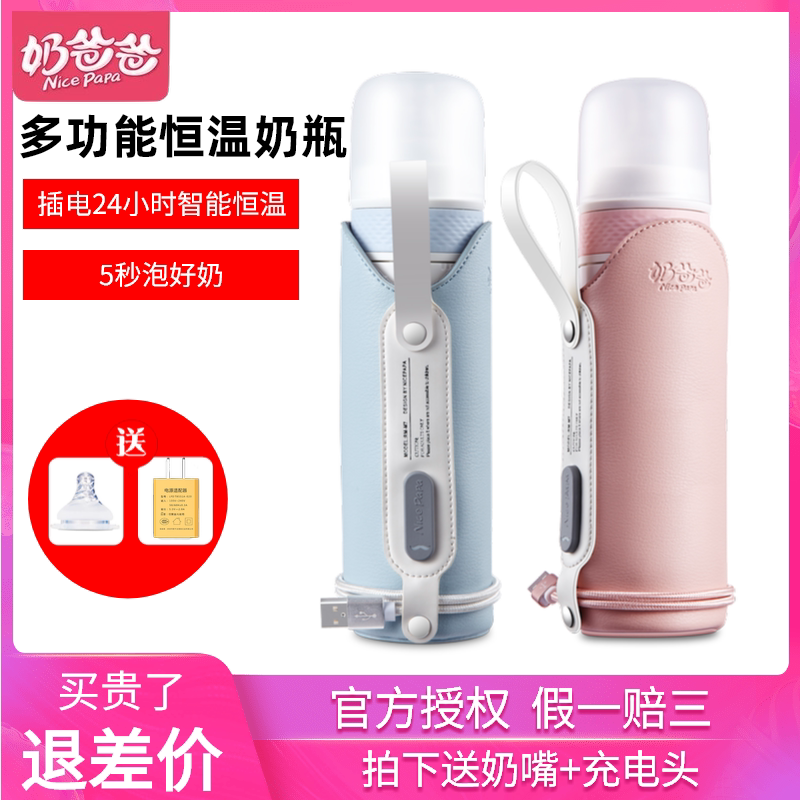 Milk Dad baby thermal bottle Baby thermostat milk regulator Portable powder storage wide mouth diameter glass bottle new upgrade