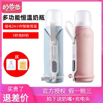 Milk dad baby warm bottle baby thermostatic milk mixer portable powder storage wide diameter glass bottle new upgrade