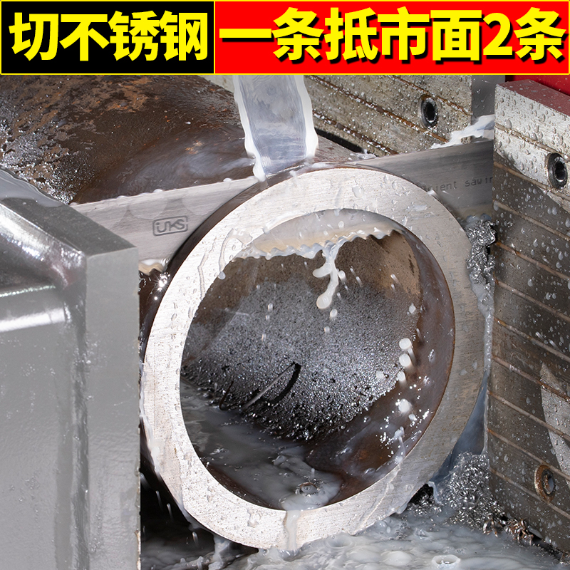 Bimetallic saw blade metal cutting 4115 high speed mesh fine tooth band saw blade 3505 saw bearing steel Hard material stainless steel