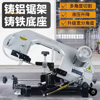 45 degree bevel hydraulic woodworking band saw machine Small household metal steel pipe desktop aluminum automatic steel bar cutting machine
