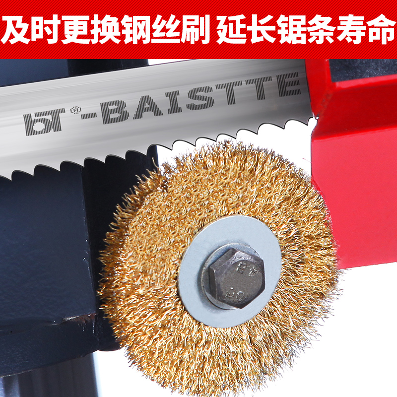 Steel Wire Brushed Saw Bed Special Accessories Saw Blade Iron Scraps Cleaning And Teeth Tool Round Iron Brushed Band Saw Bed Parallel Cuttings Wheel