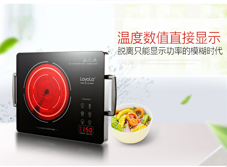 nên mua bếp từ hay bếp hồng ngoại Loyola / lòng trung thành LC-E093S lò điện gốm năng lượng ba vòng bảy vòng siêu nhẹ cảm ứng sóng bức xạ siêu mỏng bếp frico