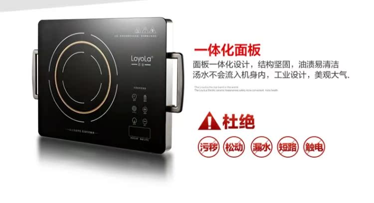 nên mua bếp từ hay bếp hồng ngoại Loyola / lòng trung thành LC-E093S lò điện gốm năng lượng ba vòng bảy vòng siêu nhẹ cảm ứng sóng bức xạ siêu mỏng bếp frico
