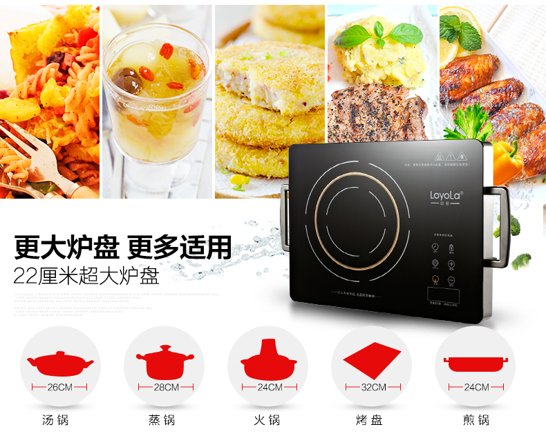 nên mua bếp từ hay bếp hồng ngoại Loyola / lòng trung thành LC-E093S lò điện gốm năng lượng ba vòng bảy vòng siêu nhẹ cảm ứng sóng bức xạ siêu mỏng bếp frico