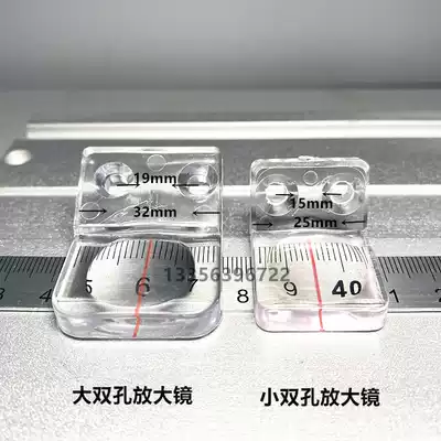 Woodworking panel saw ruler baffle accessories transparent magnifying glass backer positioning plate size pointer positioning plastic parts