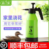 Gardening watering pot automatic air pressure household spray kettle small sprinkler bottle pressure spray sprayer