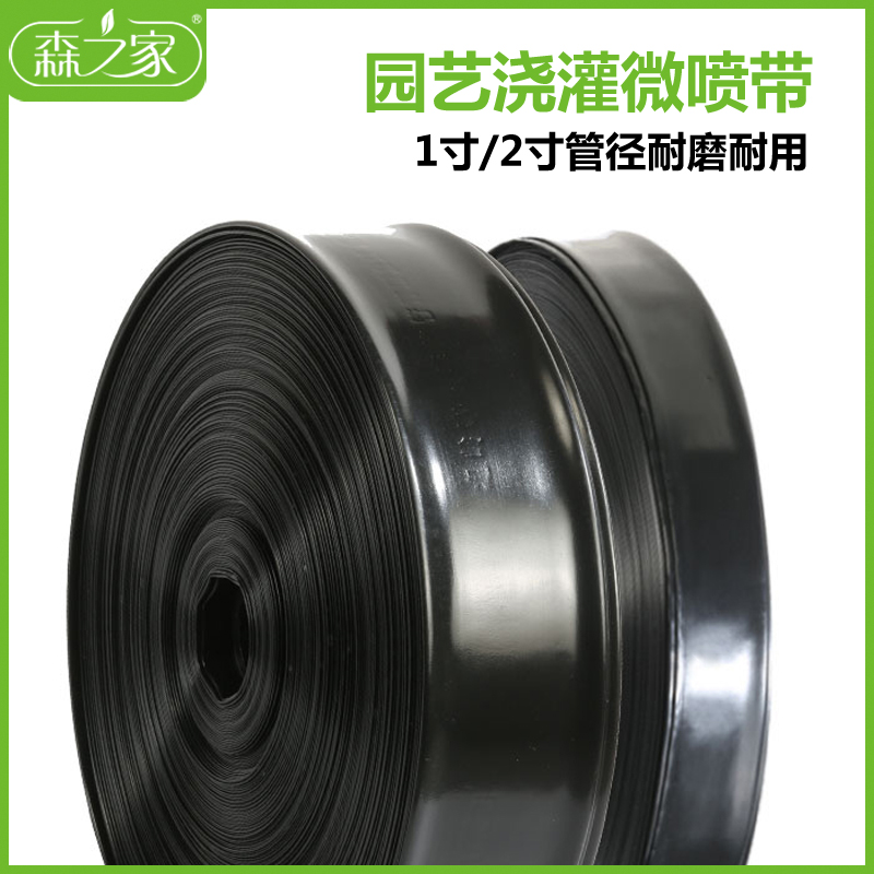 Microspray with drip irrigation with dropper watering pipe mist pipe water saving spray irrigation belt hoses with water spray with large shed