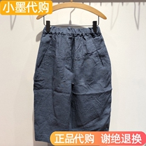 Counter jnby Jiangnan commoner childrens clothing 2020 spring and summer linen breathable woven trousers 1KB311440