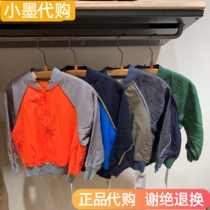 Counter jnby Jiangnan commoner childrens clothing 2020 spring boys baseball uniform jacket jacket 1K1202710