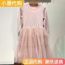 Counter jnby Jiangnan commoner childrens clothing 20 spring new cotton mesh stitching dress 1K1501350