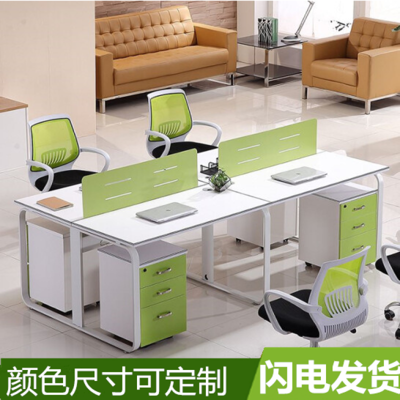 Beijing office furniture staff desk is simple modern 2 4 6 screen workplace staffs seat