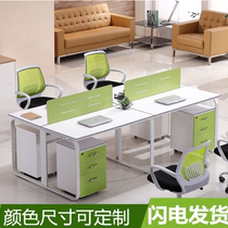Beijing office furniture Staff desk Simple modern 2 4 6 people screen work place Staff seat card seat