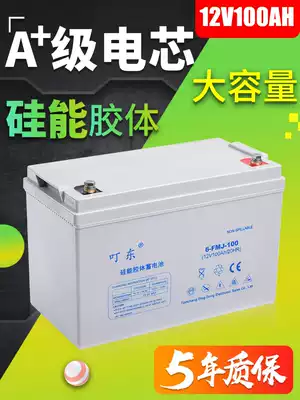 12V100AH colloidal battery Solar UPS battery 12V maintenance-free photovoltaic panel power generation silicon energy battery
