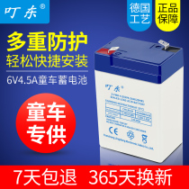 6V4 5AH maintenance-free stroller battery Childrens electric toys car motorcycle electronic scale 6V5AH battery