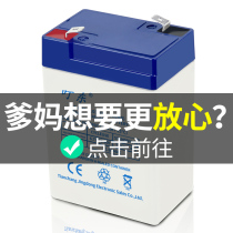 Electronic scale battery 6v4 5AH battery Electronic scale special battery Stroller universal battery 6v5ah 20HR
