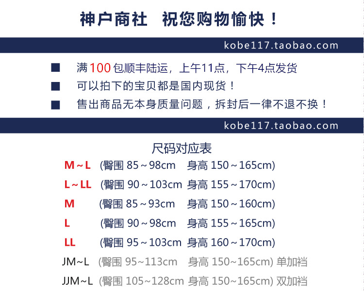 Chaussettes - collants ATSUGI FP8116 - Ref 763352 Image 7