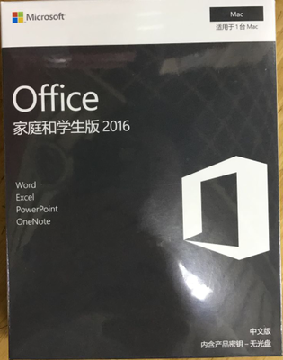 Box Office 2016 Home Edition Office Student Edition Office 2016 Home Student Edition Mac