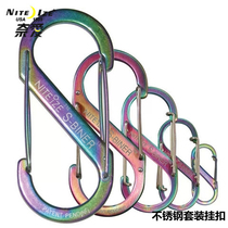 American Naai niteize clasp 8-shaped buckle stainless steel chain metal key chain safety buckle outdoor buckle small quick hanging