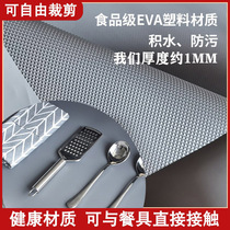 EVA high-end environmentally friendly drawer waterproof anti-slip mat kitchen oil-proof cabinet food-grade shoe cabinet wardrobe moisture-proof mat