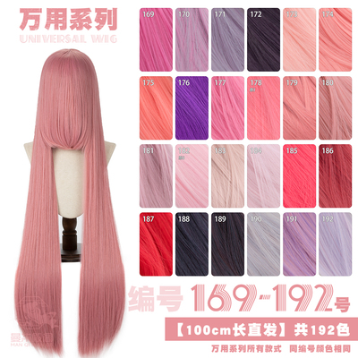 taobao agent Manyu Temple Pavilion Game Anime Powder Universal COS Wig