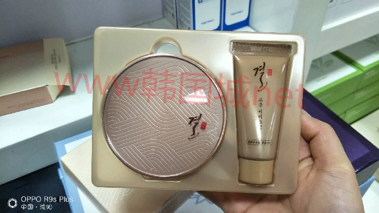 Bộ Phấn Phủ Khô TONYMOLY Charming Skin Antler Chính Hãng Hàn Quốc Kèm Kem Che Khuyết Điểm BB Cream SPF48