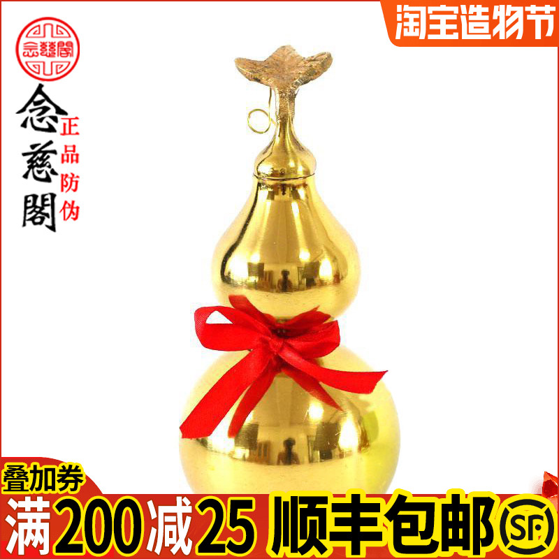 Copper gourd ornaments protect the house open cover hollow lucky pure copper open door-to-door Bagua hollow Feng Shui ornaments