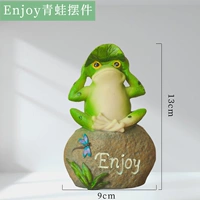 Наслаждайтесь лягушкой