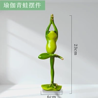 Йога лягушка