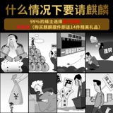 Кирин украшения пара из чистой меди домашние поделки гостиная офис украшения новоселье открытие магазина подарки