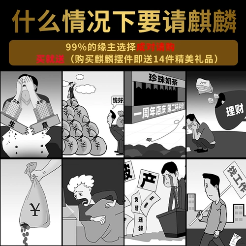 Кирин украшения пара из чистой меди домашние поделки гостиная офис украшения новоселье открытие магазина подарки