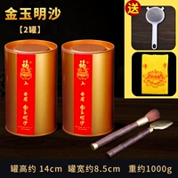 [Обновленная версия] 2 банки Jinyu Mingsha + лопата для песка + кисть для золы для благовоний