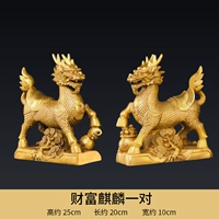 Пара украшений Кирина