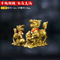 E1 Happy Unicorn, одна пара высотой около 11 см.