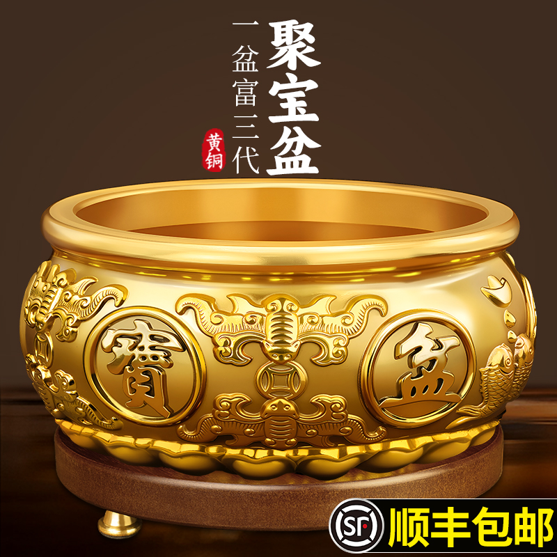 全铜聚宝盆招财摆件黄铜米缸开业礼品家用客厅存钱罐