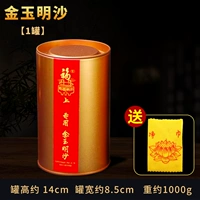 [Обновленная версия] 1 банка Jinyu Mingsha