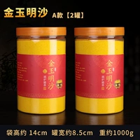 2 банки Джинью Минша