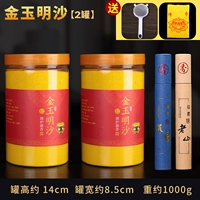 2 банки Цзиньюй Минша + Агаровое дерево + Лаошаньские благовония