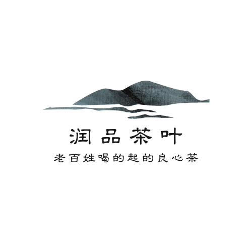 润品茶叶 岩城序